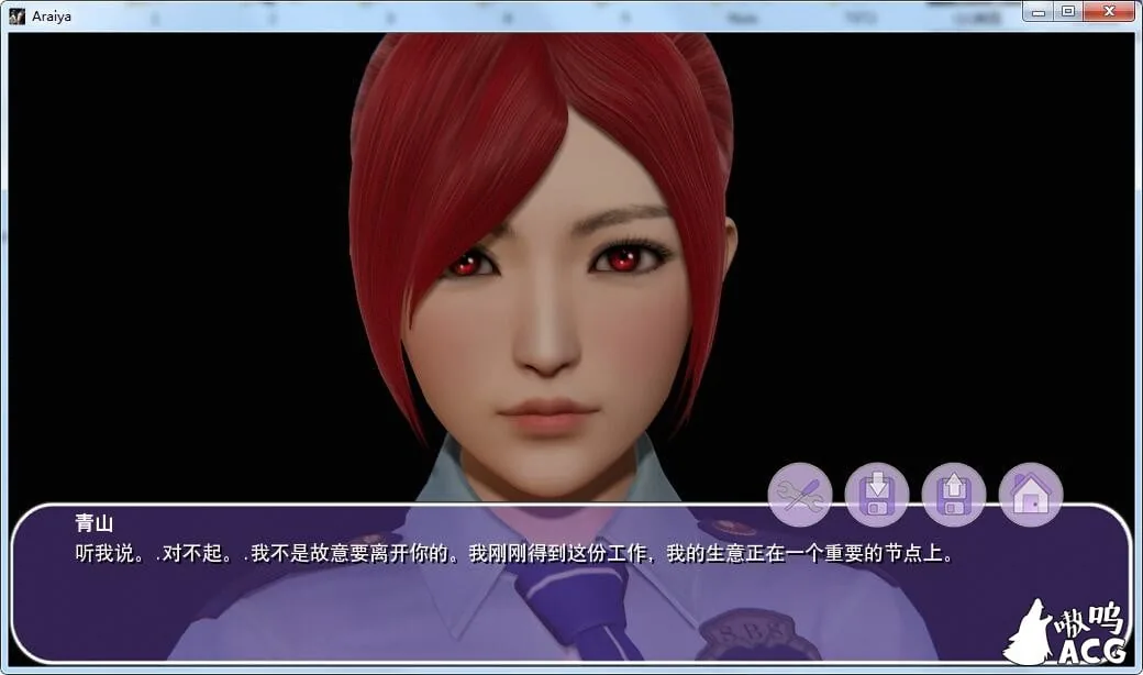 《Araiya》游戏截图 4