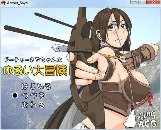 弓箭手沙耶酱的色晴大冒险！精翻汉化版【新作/100M】〔RPG/汉化/动态〕