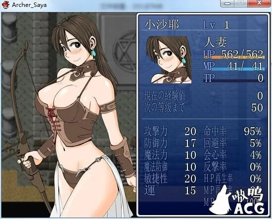 【RPG/汉化/动态】弓箭手沙耶酱的色晴大冒险！精翻汉化版【新作/100M】 畅玩游戏 预览第4张