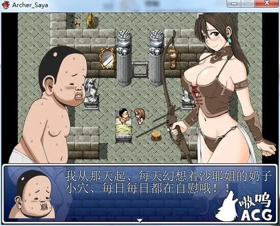 【RPG/汉化/动态】弓箭手沙耶酱的色晴大冒险！精翻汉化版【新作/100M】 畅玩游戏 预览第2张