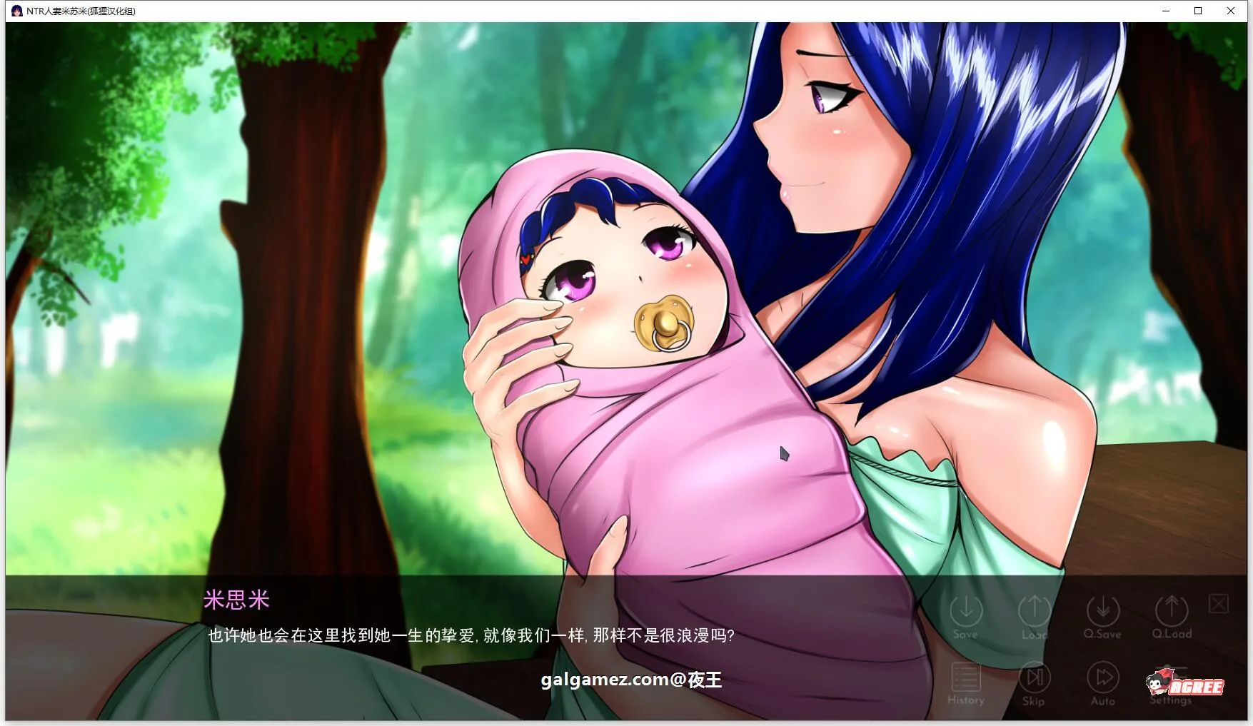 【1月22日限免】【欧美2D/汉化】NTR人妻米苏米 V1.01 精翻汉化完结版 【PC+安卓/3G】 畅玩游戏 预览第6张-XACG动漫资源社——中文ACG动漫游戏社区 【1月22日限免】【欧美2D/汉化】NTR人妻米苏米 V1.01 精翻汉化完结版 【PC+安卓/3G】 畅玩游戏 预览第6张