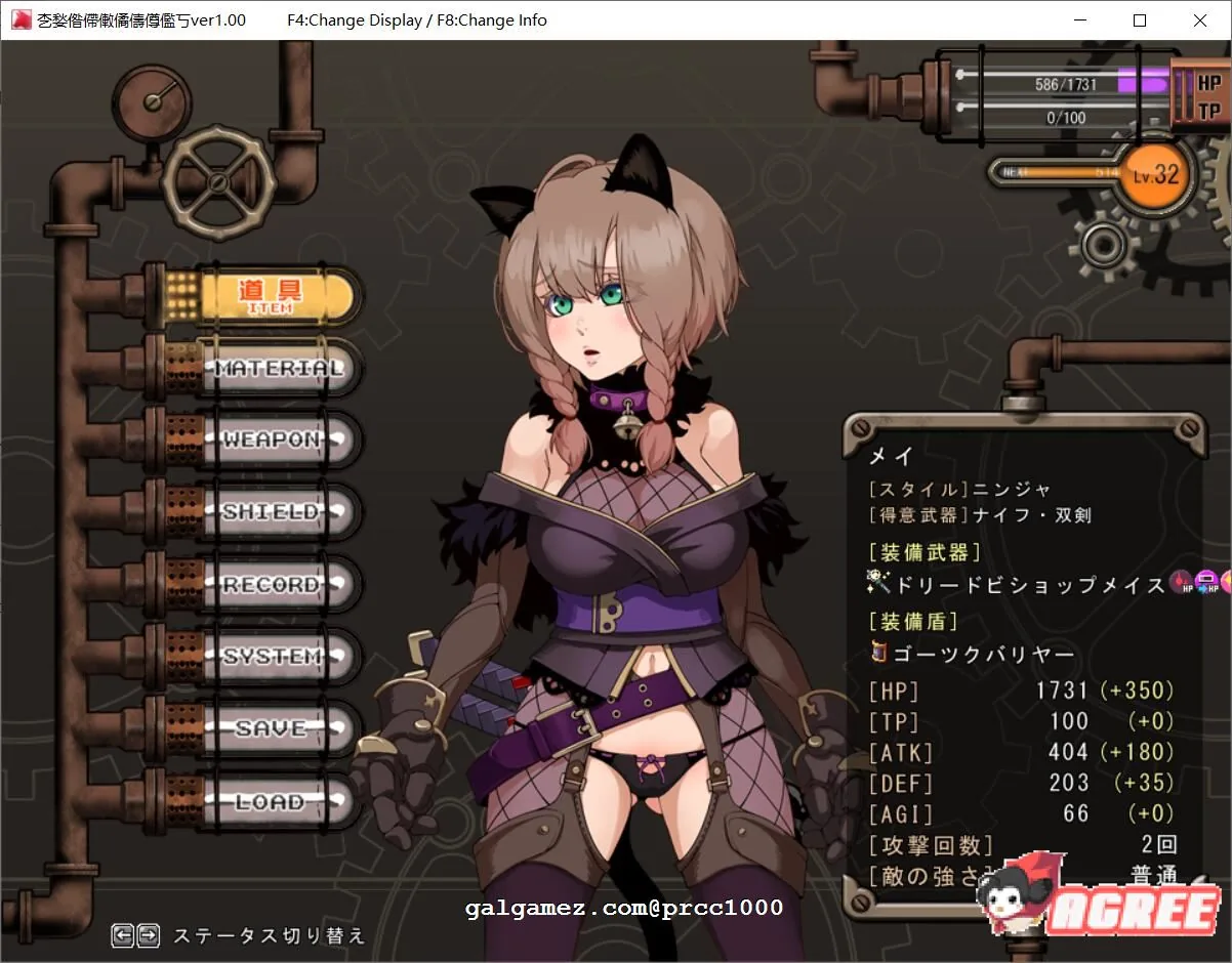 【爆款RPG/汉化/全动态】忘却的尤克特拉希尔 官方中文步兵版+全CG【1G】 畅玩游戏 预览第8张