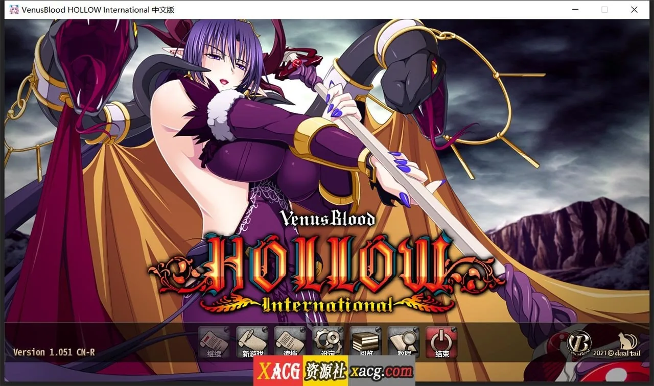 圣女之血H：国际版 STEAM官方中文步兵版+全CG存档【大型SRPG/新作/5G】〔中文/全动态〕