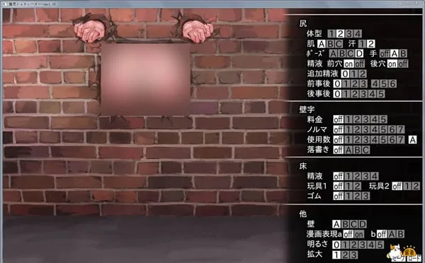 希尔薇壁尻番外！kabeshiriジェネレーター【希尔薇】/壁尻 (新作/官中)