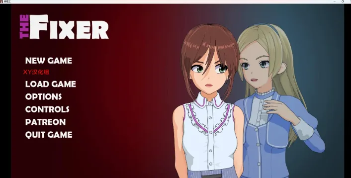 [日系SLG/3D/AIGPT汉化] The Fixer 修复程序 v0.3.2.26 〔PC+安卓/300M〕
