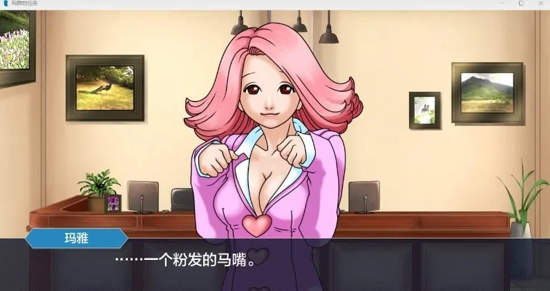 【欧美SLG/AIGPT汉化/2D】玛雅的任务 Maya’s Mission v0.1【PC+安卓/500M】 畅玩游戏 预览第4张-XACG动漫资源社——中文ACG动漫游戏社区