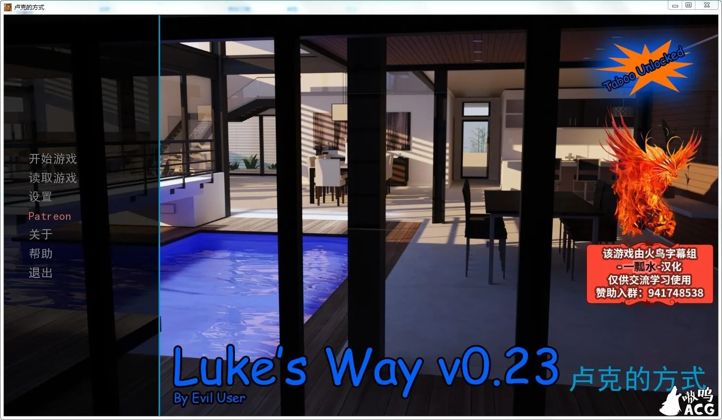 【欧美SLG/汉化】Luke\'s Way 卢克的方式 v0.23 精翻汉化高压版【PC+安卓/更新/后宫/动态/2.8G】 畅玩游戏 预览第2张-XACG动漫资源社——中文ACG动漫游戏社区 【欧美SLG/汉化】Luke\'s Way 卢克的方式 v0.23 精翻汉化高压版【PC+安卓/更新/后宫/动态/2.8G】 畅玩游戏 预览第2张