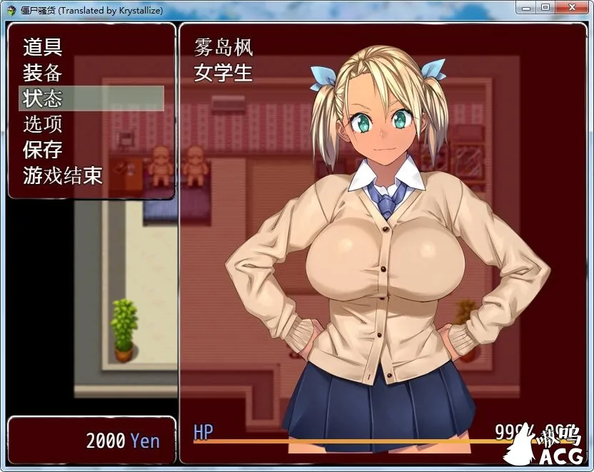 【ARPG/御光盟国】僵尸骚~货♥黑皮碧池在末世！ゾンビッチ 精翻汉化版【新汉化/安卓+PC/1.2G】 畅玩游戏 预览第2张