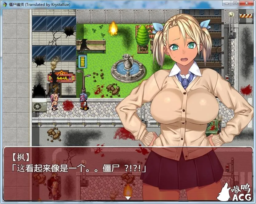 【ARPG/御光盟国】僵尸骚~货♥黑皮碧池在末世！ゾンビッチ 精翻汉化版【新汉化/安卓+PC/1.2G】 畅玩游戏 预览第3张