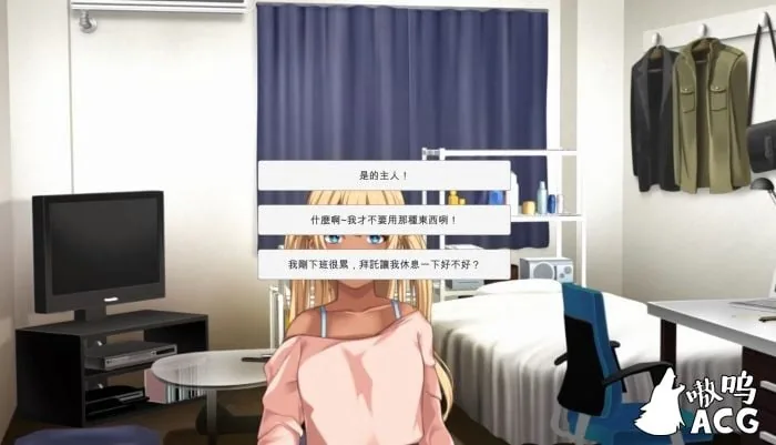 【AVG/动态/官中】黑肉妹妹開飛機 v1.1 官方中文版 [A-GUI新創團隊] 【新作/全CV/500M】 畅玩游戏 预览第4张