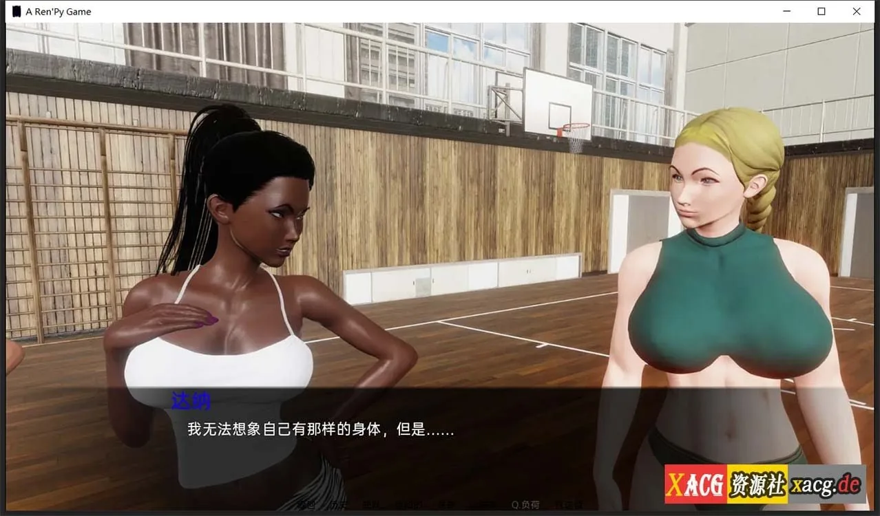 【欧美SLG/汉化/动态】束缚的欲望 Bound by Lust V0.3.7 汉化版【PC+安卓/3G】 畅玩游戏 预览第4张-XACG动漫资源社——中文ACG动漫游戏社区 【欧美SLG/汉化/动态】束缚的欲望 Bound by Lust V0.3.7 汉化版【PC+安卓/3G】 畅玩游戏 预览第4张