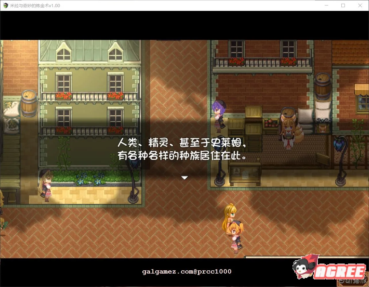 【榨汁RPG/中文/步兵】米拉和神奇的大diao炼金术!官方中文步兵版+CG+回想【2G/全CV】 畅玩游戏 预览第7张-XACG动漫资源社——中文ACG动漫游戏社区 【榨汁RPG/中文/步兵】米拉和神奇的大diao炼金术!官方中文步兵版+CG+回想【2G/全CV】 畅玩游戏 预览第7张