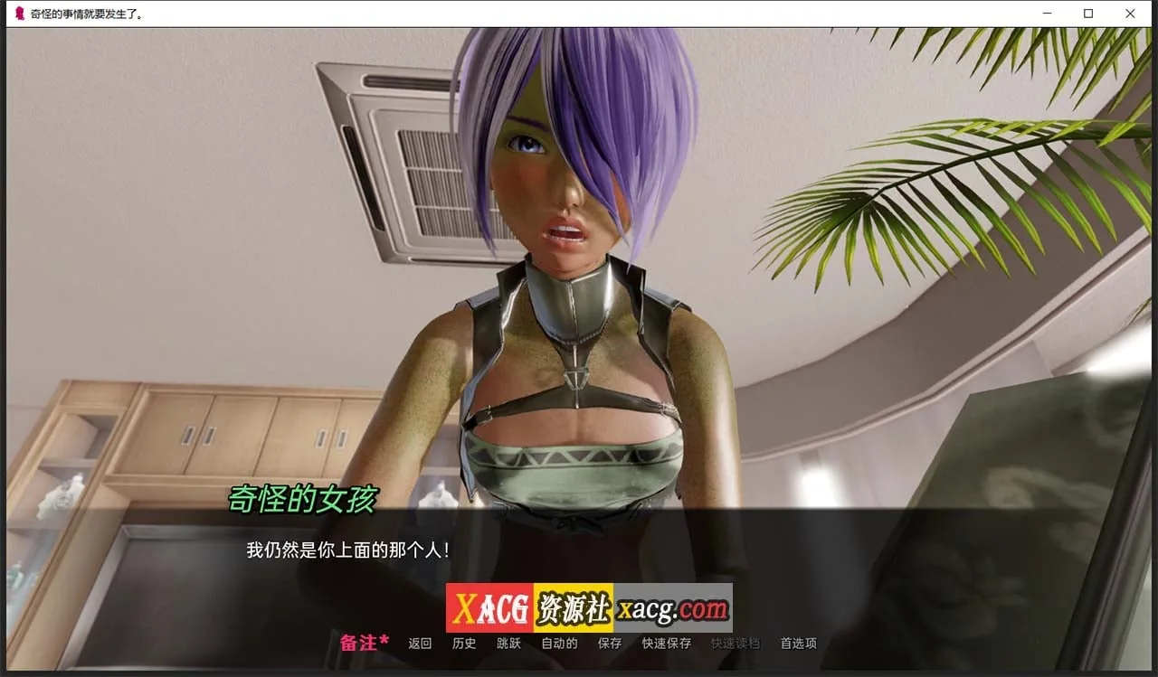 【欧美SLG/汉化/动态】灰色遗产 V0.5 汉化版【PC+安卓/4G】 畅玩游戏 预览第12张