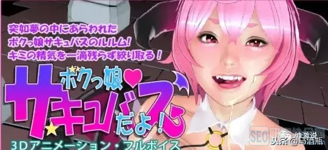 只属于我的邪恶魅魔娘 [V0.95] ボクっ娘サキだよ 〔官中/新作〕