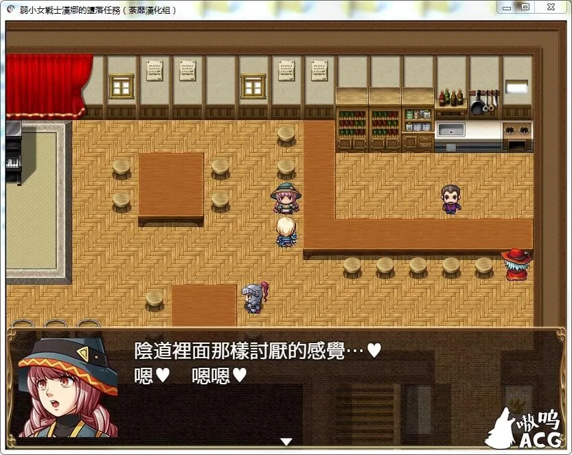 【RPG/荼蘼汉化】弱小女战士汉娜的堕落任务！精翻汉化完结版 画风还不错~【新作/600M/9月25新汉化】 畅玩游戏 预览第4张