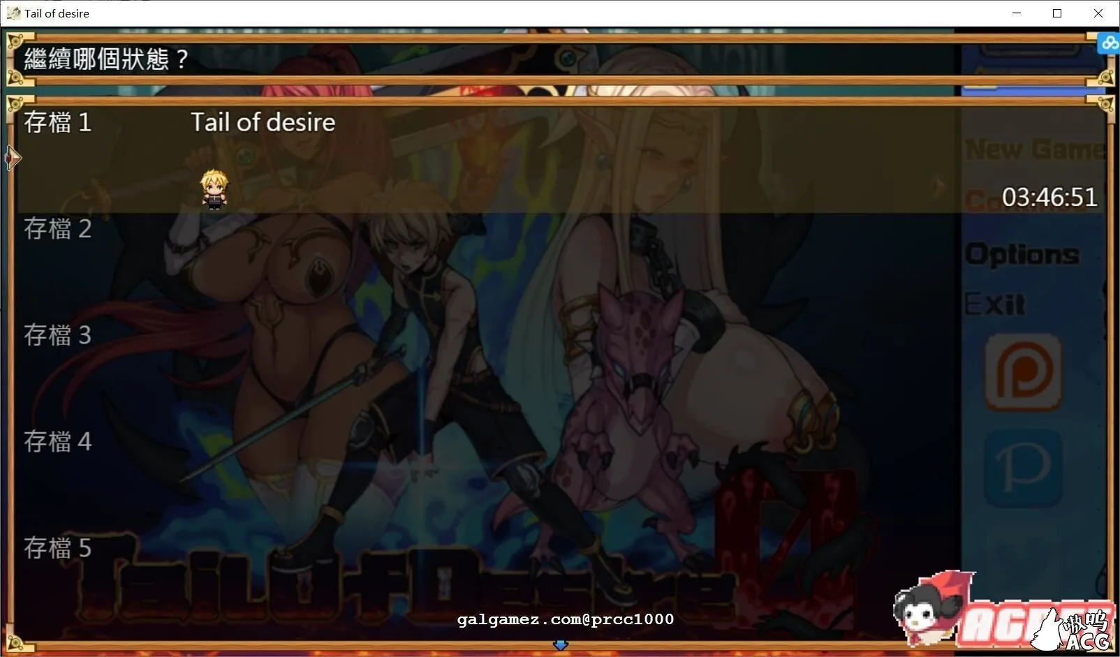 【神级RPG/中文/步兵】欲望之尾 V0.5 官方中文版+全CG存档【1月更新/1.5G】 畅玩游戏 预览第9张-XACG动漫资源社——中文ACG动漫游戏社区 【神级RPG/中文/步兵】欲望之尾 V0.5 官方中文版+全CG存档【1月更新/1.5G】 畅玩游戏 预览第9张