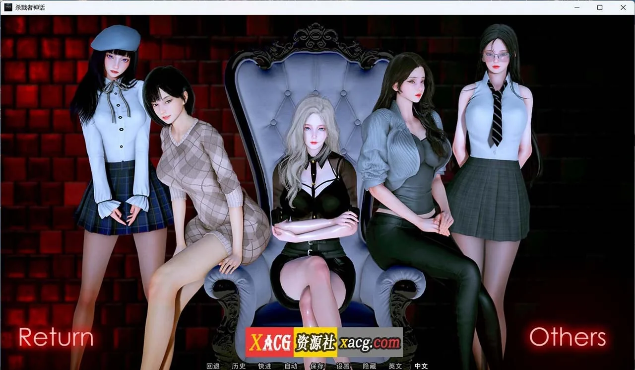 杀戮者神话 Myth of Slayer Ch.2 [国风SLG/汉化/动态] 〔安卓+PC〕 最新汉化版 /新作/3G/