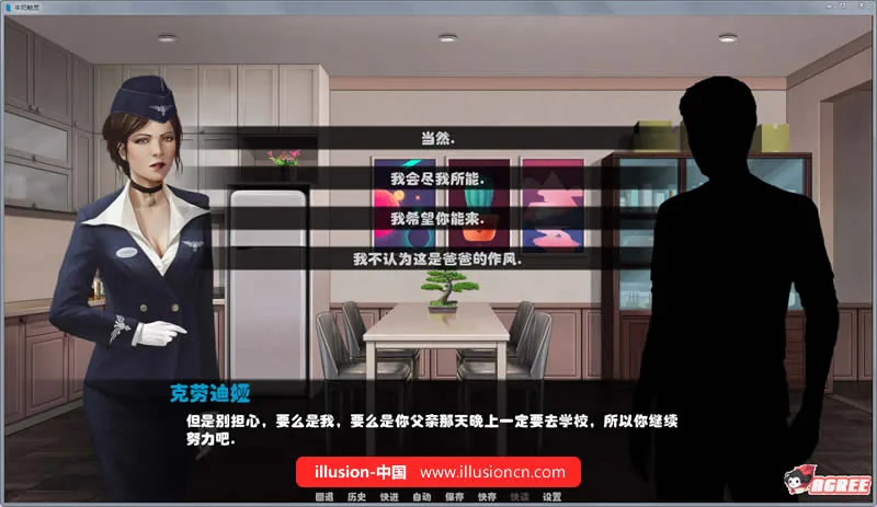 牛奶触觉 Ver0.7 精修汉化版+全CG [PC+安卓] 〔900M〕 /2D欧美SLG/ 汉化 精美 /更新/
