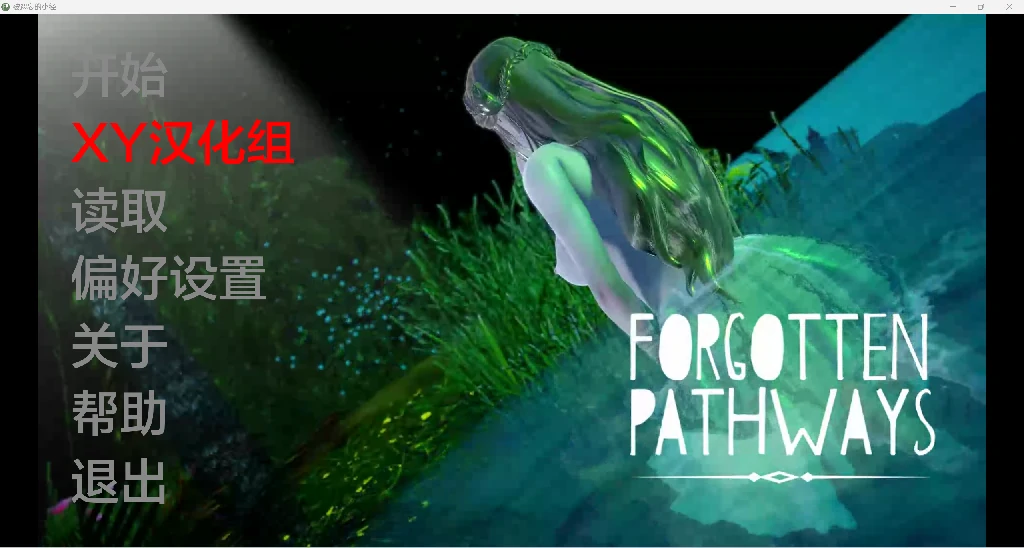 被遗忘的道路Forgotten Pathways【国风欧美SLG/AIGPT汉化/3D】〔v0.3〕（PC+安卓/2.57G）