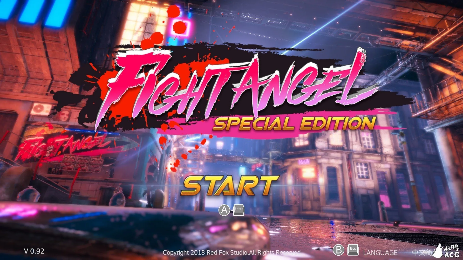 格斗天使SE V0.92 中文步兵破解版 [大型3D格斗/中文/全动态] 〔3.6G〕 (新作)