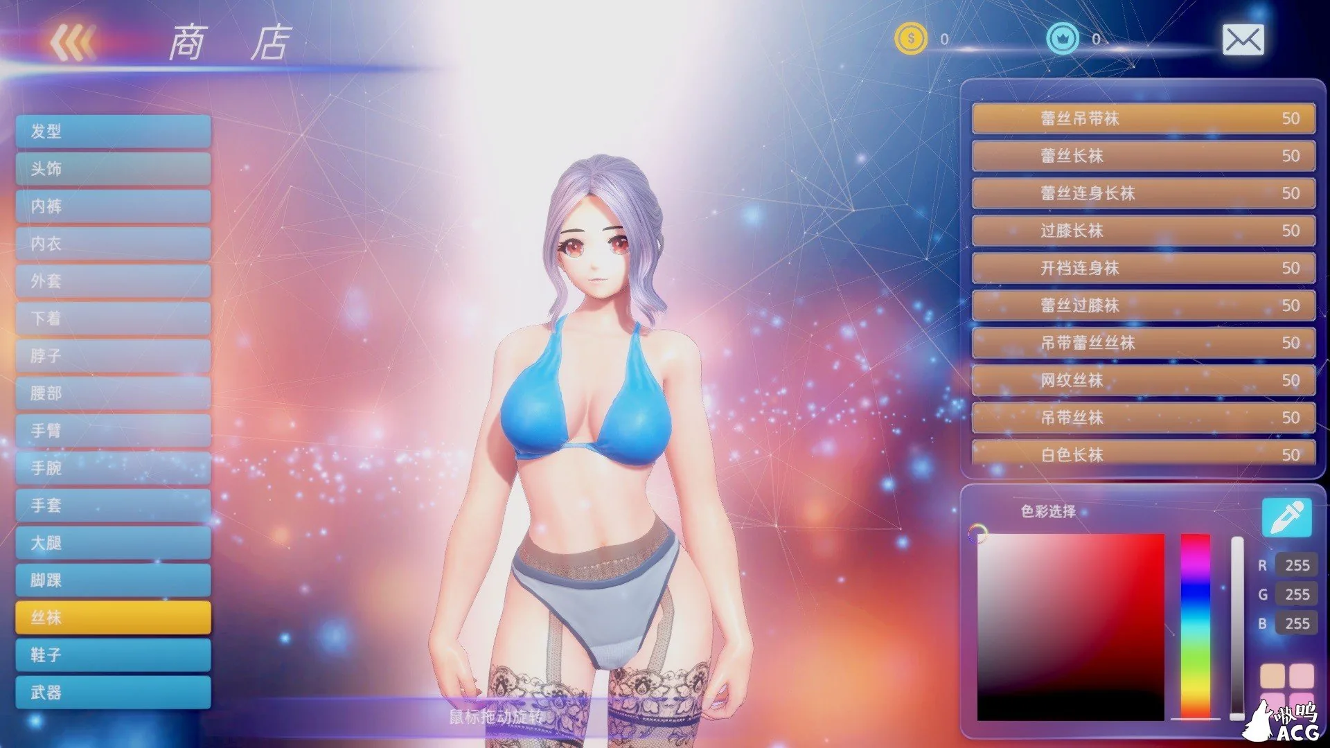 【大型ACT/中文/步兵】格斗天使SE-特别终极版-V1.01官中版+全DLC【4G】 畅玩游戏 预览第10张-XACG动漫资源社——中文ACG动漫游戏社区 【大型ACT/中文/步兵】格斗天使SE-特别终极版-V1.01官中版+全DLC【4G】 畅玩游戏 预览第10张