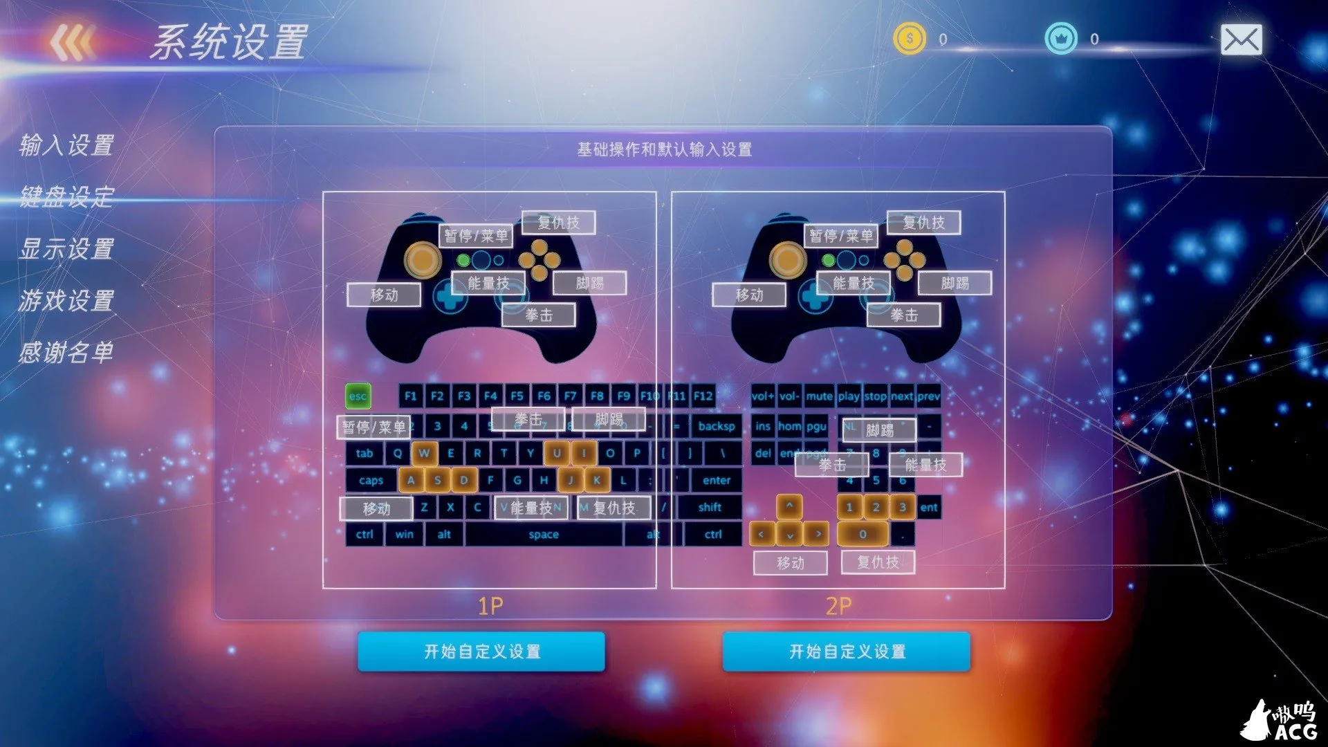 【大型ACT/中文/步兵】格斗天使SE-特别终极版-V1.01官中版+全DLC【4G】 畅玩游戏 预览第9张-XACG动漫资源社——中文ACG动漫游戏社区 【大型ACT/中文/步兵】格斗天使SE-特别终极版-V1.01官中版+全DLC【4G】 畅玩游戏 预览第9张