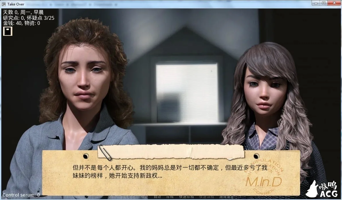 【欧美SLG/汉化】接管:Take Over V3.2 精翻汉化版【12月大更新/PC+安卓/1G】 畅玩游戏 预览第3张-XACG动漫资源社——中文ACG动漫游戏社区 【欧美SLG/汉化】接管:Take Over V3.2 精翻汉化版【12月大更新/PC+安卓/1G】 畅玩游戏 预览第3张