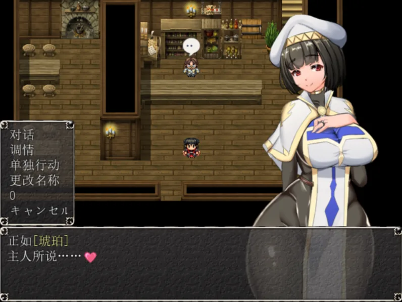 【超爆热RPG/汉化/NTR神作】淫乱女祭司 V0.7 AI汉化版 【8月更新/NTR神作/3G】 畅玩游戏 预览第2张