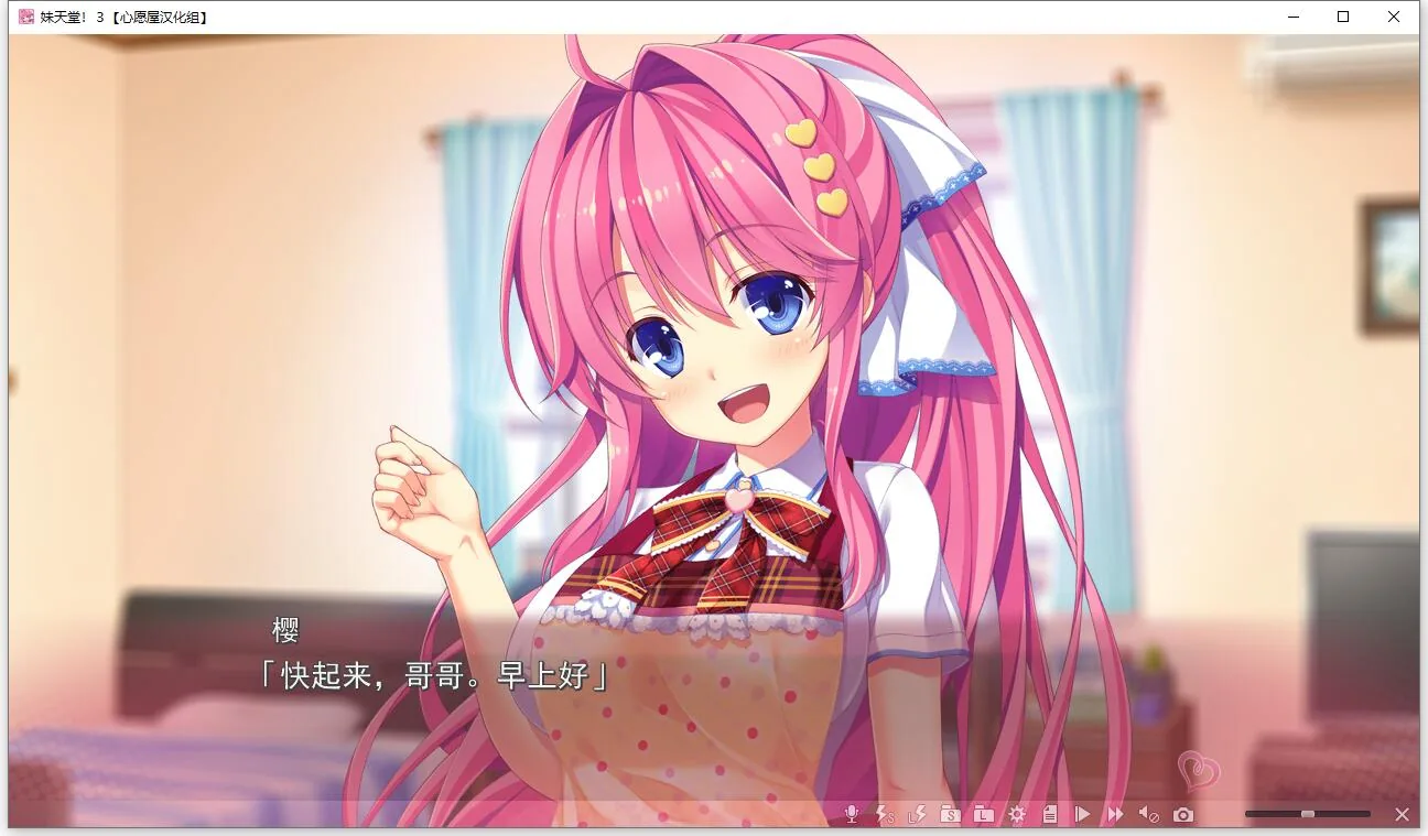 【顶级拔作/精翻/全动态CV】妹天堂！3 全线精翻汉化步兵版+动画+存档【新汉化/5G】 畅玩游戏 预览第6张