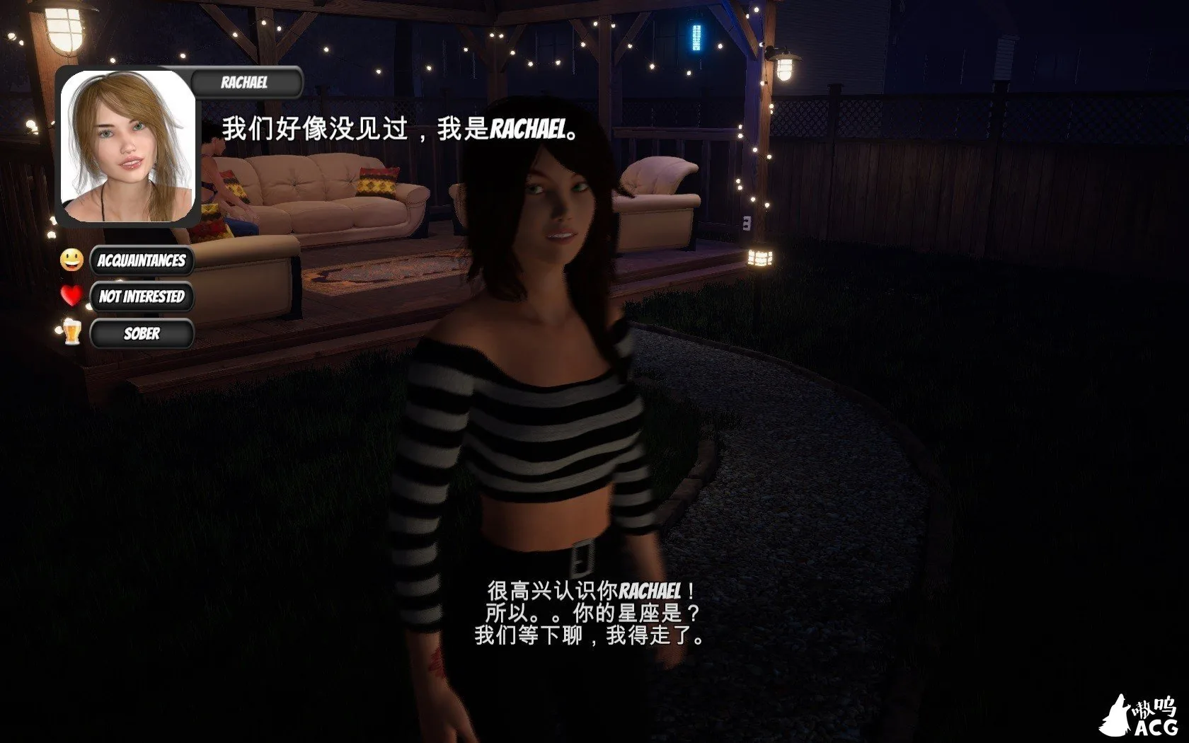 《House Party／家庭派对》游戏截图 2