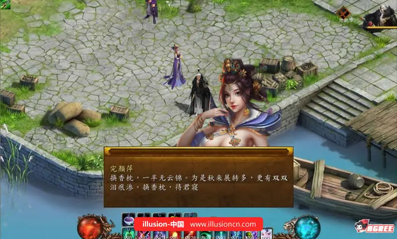【中文RPG】绅士武侠金庸群侠传5:爱与死3.0★11月1日版+攻略+修改【更新】【4.8G】 畅玩游戏 预览第7张-XACG动漫资源社——中文ACG动漫游戏社区