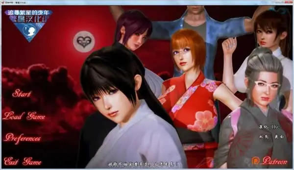 精神崩坏 Mind break v0.2 中文版