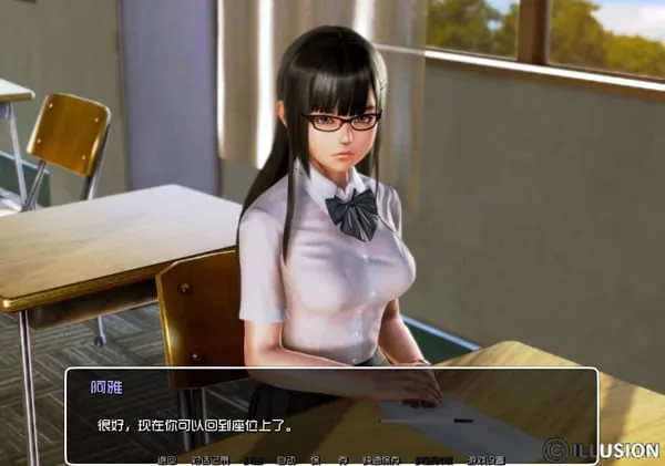 我的学园生活 / Solvalley School / RV 0.7.0 / 中文版