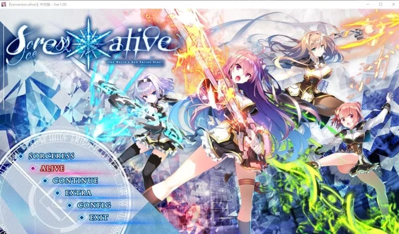 世界末日陨落之星！ 真·五线完整汉化版 [大型ADV/汉化] 〔8.5G〕 (更新/全CV)