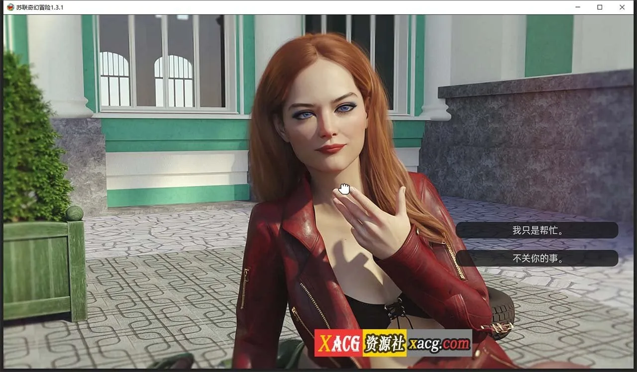 【爆款欧美SLG/汉化/动态】苏联奇幻冒险精翻版RSSU – Retro Style Soviet Undies [v1.6.5] 【PC+安卓/4G】 畅玩游戏 预览第3张