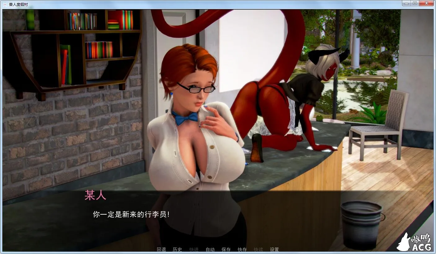 【欧美SLG/汉化/动态】兽人度假村Sexus Resort 0.50 汉化版+全CG 【PC+安卓/新汉化/2.5G】 畅玩游戏 预览第3张-XACG动漫资源社——中文ACG动漫游戏社区 【欧美SLG/汉化/动态】兽人度假村Sexus Resort 0.50 汉化版+全CG 【PC+安卓/新汉化/2.5G】 畅玩游戏 预览第3张