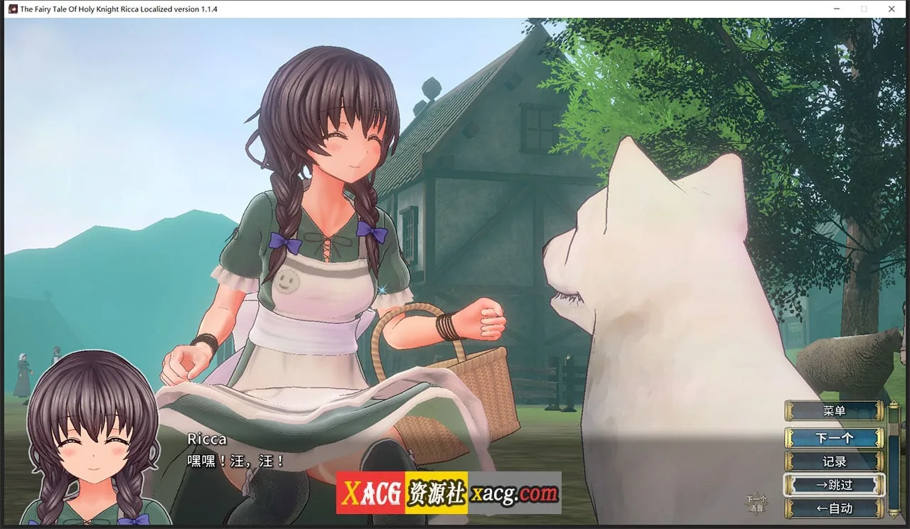 【年度3D大作/汉化】圣骑士莉卡物语：白翼与银翼的姐妹 V1.14 精翻汉化步兵版+全CG存档【新汉化/7G】 畅玩游戏 预览第6张