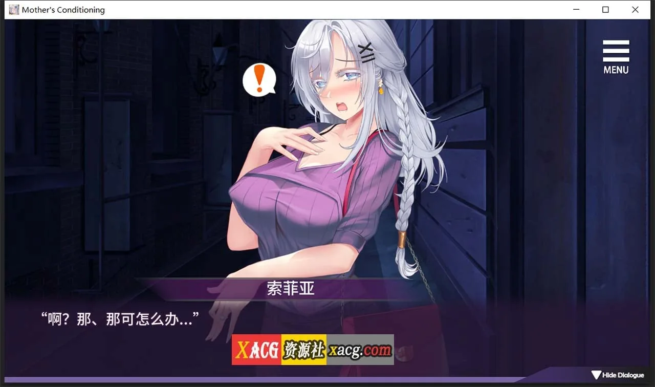 【调教SLG/中文/NTR】母娘调教 STEAM官方中文步兵版+全CG回想【新作/全CV/900M】 畅玩游戏 预览第8张-XACG动漫资源社——中文ACG动漫游戏社区 【调教SLG/中文/NTR】母娘调教 STEAM官方中文步兵版+全CG回想【新作/全CV/900M】 畅玩游戏 预览第8张