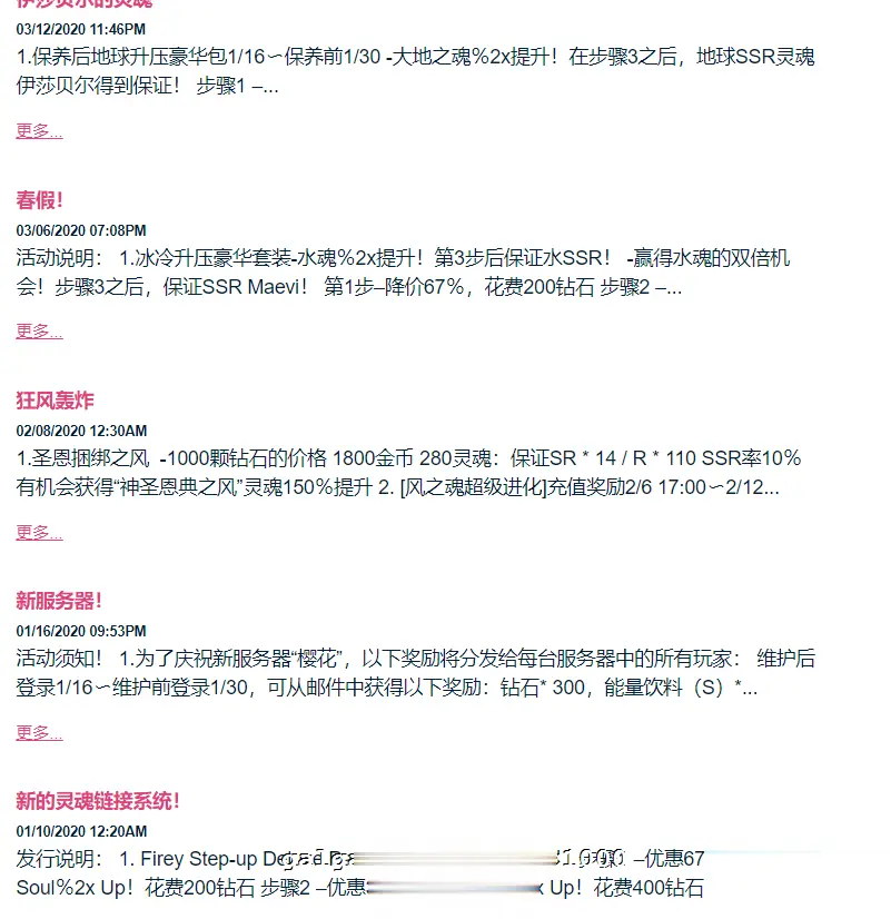 《Sacred Sword Sweeties／圣剑甜心》游戏截图 1