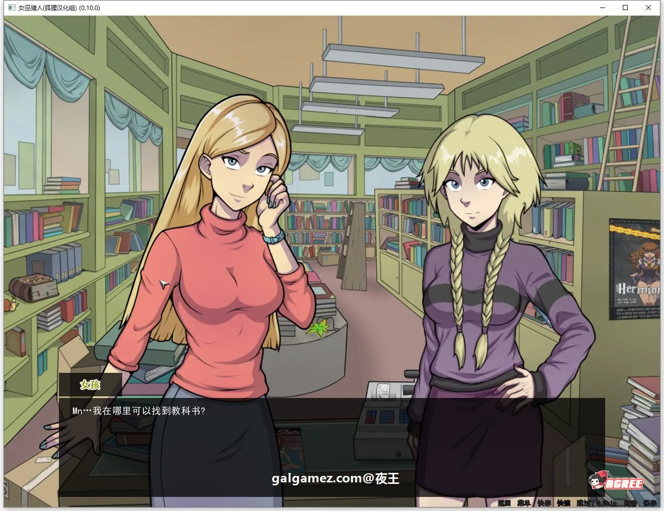 【欧美2D/汉化/动态】女巫猎人 V1.00 精翻汉化版+全回想【新汉化/PC+安卓/1.4G】 畅玩游戏 预览第4张-XACG动漫资源社——中文ACG动漫游戏社区 【欧美2D/汉化/动态】女巫猎人 V1.00 精翻汉化版+全回想【新汉化/PC+安卓/1.4G】 畅玩游戏 预览第4张