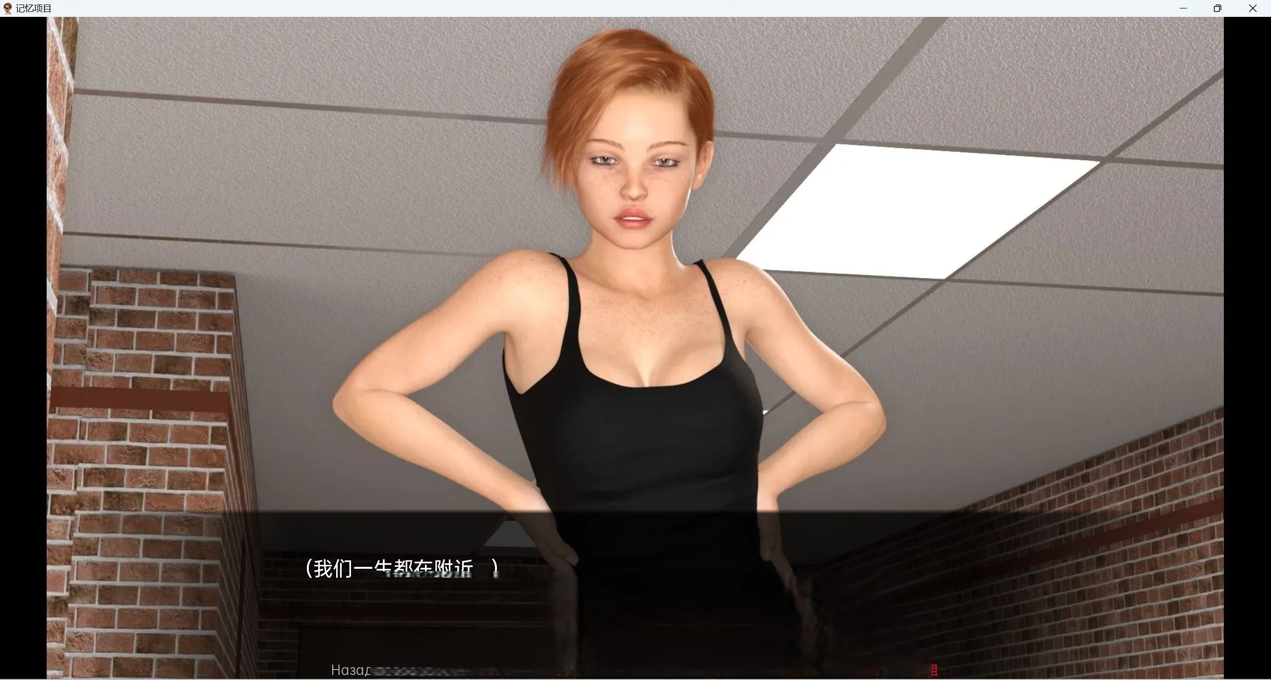 项目部Mnemosyne【汉化/3D/欧美SLG】〔PC+安卓/3.73G〕