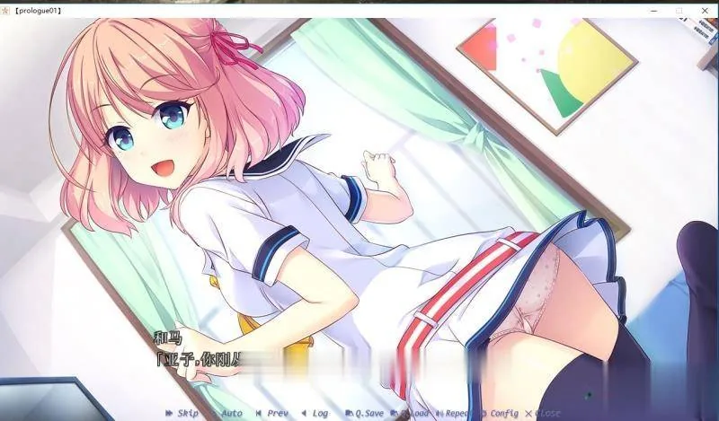 Making＊Lovers 精修汉化步兵版+全CG存档+攻略【大型ADV/汉化】〔新汉化/全CV/5G〕