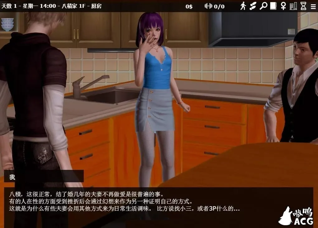 《神器眼镜 Glassix》游戏截图 3