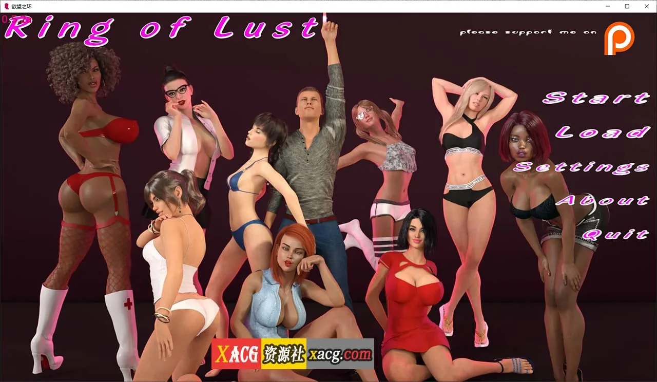 《Ring of Lust 欲望之戒》游戏截图 1