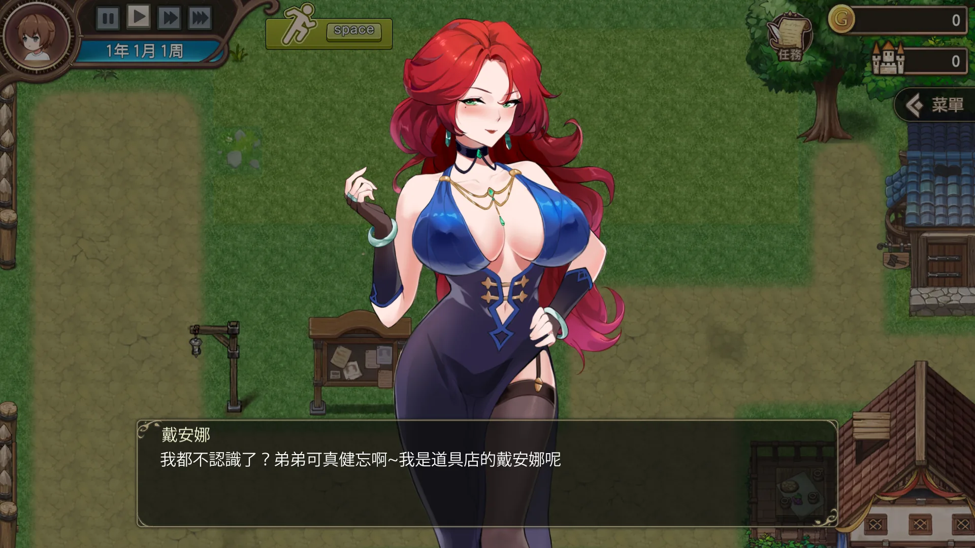 【经营养成SLG/中文/全动态】边境之村:性X爱与冒险 V1.6 官方中文版【600M/全CV/更新】 畅玩游戏 预览第2张-XACG动漫资源社——中文ACG动漫游戏社区