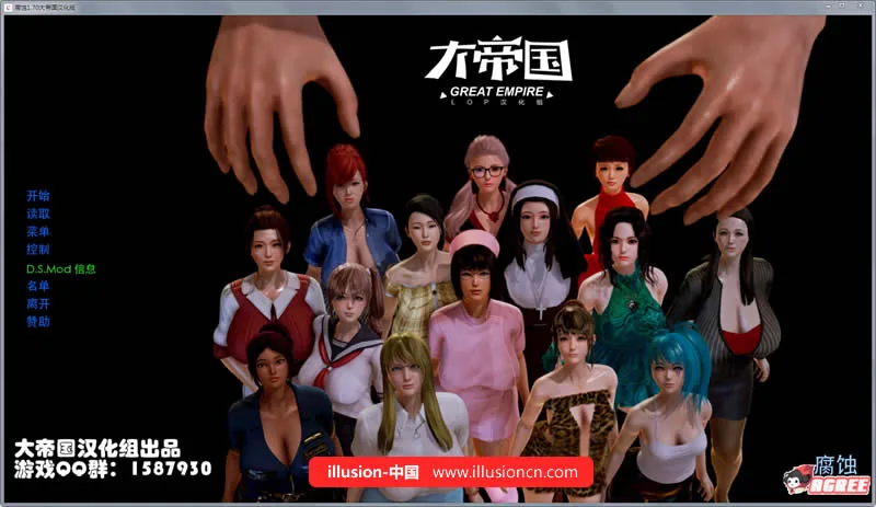 【欧美SLG/大帝国汉化】腐化 V1.75 精修汉化作弊版+攻略+存档【更新/PC+安卓】【5G】 畅玩游戏 预览第1张-XACG动漫资源社——中文ACG动漫游戏社区