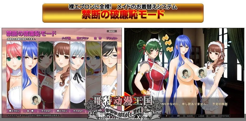 【ADV/汉化/动态CG】女仆小姐姐们和巨乳之魂!正式版+全CG+动画汉化步兵版【2.6G】 畅玩游戏 预览第2张-XACG动漫资源社——中文ACG动漫游戏社区 【ADV/汉化/动态CG】女仆小姐姐们和巨乳之魂!正式版+全CG+动画汉化步兵版【2.6G】 畅玩游戏 预览第2张