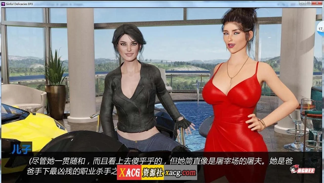 【欧美SLG/汉化/动态】罪恶美食 第13-14章 精翻汉化版【更新/PC+安卓/6G】 畅玩游戏 预览第10张