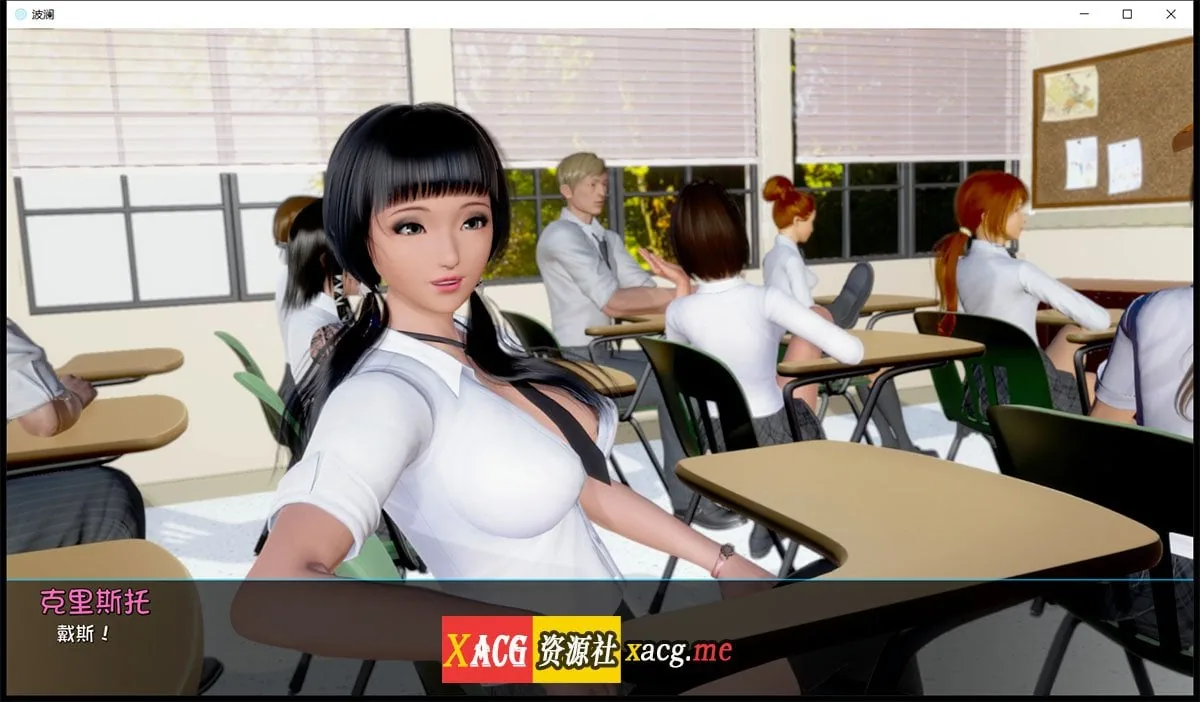 【国风SLG/汉化/动态】Ripples-涟漪 Ep4 PC+安卓最新汉化版【PC+安卓/6G/新作】 畅玩游戏 预览第7张-XACG动漫资源社——中文ACG动漫游戏社区 【国风SLG/汉化/动态】Ripples-涟漪 Ep4 PC+安卓最新汉化版【PC+安卓/6G/新作】 畅玩游戏 预览第7张