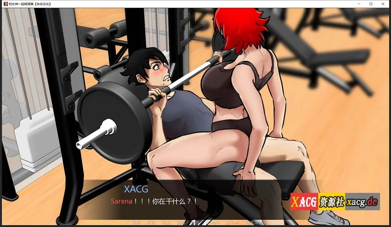 【欧美2D/汉化/动态】与女神一起被隔离 V0.2.4 精翻汉化作弊版【PC+安卓/500M】 畅玩游戏 预览第6张-XACG动漫资源社——中文ACG动漫游戏社区 【欧美2D/汉化/动态】与女神一起被隔离 V0.2.4 精翻汉化作弊版【PC+安卓/500M】 畅玩游戏 预览第6张